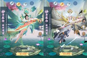 《九州八荒录》海量大礼包等你来战 官方最新版九州八荒录下载一并送上