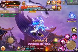 青云诀下载地址分享 最新青云诀官方安装包