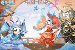 逍遥情缘下载地址分享 最新逍遥情缘官方安装包