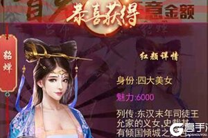 《醉红楼》新版本今日隆重更新 开启新服大礼包共襄盛举
