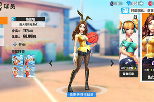 《街球艺术》新手攻略：萌新球员发育养成机制介绍！