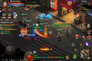 下载全新版《侠剑狂歌》领礼包 今天开新服注册享福利