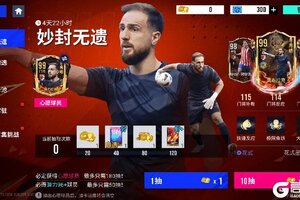 《绿茵信仰》永“袁”坚“守诚”门！99巅峰奥布拉克明日登陆心愿卡池！