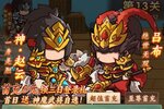 乱弹三国志又双叒开新服 小伙伴们一起来下载吧