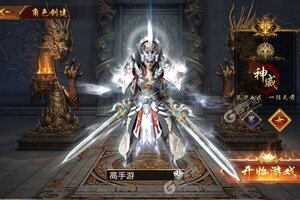 角色扮演手游《英雄连城》开新服  百万玩家已更新全新版