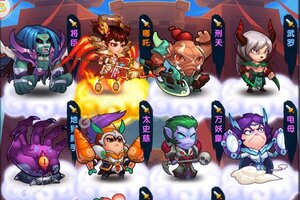 卡牌战略手游《作妖计》开新服  数万玩家已更新最新版