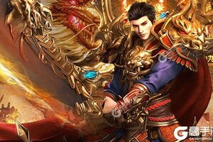 下载最新版《天尊传奇》 坐等万人新服开启