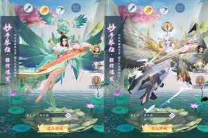 九州八荒录又双叒开新服 小伙伴们一起来下载吧