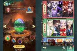 卡牌战略手游一个就够了 《口袋山海经》迎新版本紧急加开新服