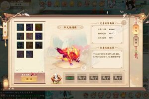 《天逆》新服强势开启 下载全新版天逆迎接新征程