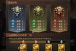 《激战王城》最新版下载人气爆棚  今日紧急加推新服
