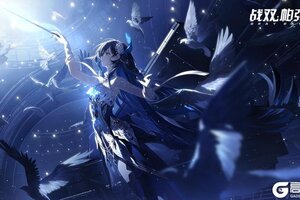 《战双帕弥什》※ 赛琳娜·希声 即将登场！