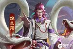 九州八荒录下载地址分享 最新九州八荒录官方安装包