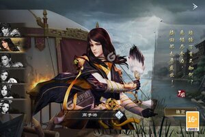 《啪啪三国2》千人排队火爆一时 2022年09月05日开新服迎大佬回归