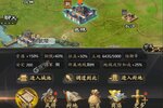 三国志之九州战下载地址分享 最新三国志之九州战官方安装包