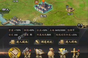 三国志之九州战下载地址分享 最新三国志之九州战官方安装包