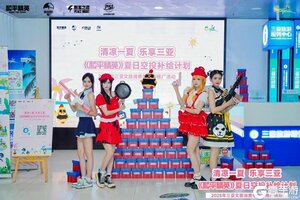 和平精英Coser与黎族少女闪现三亚凤凰国际机场，“电竞+文旅”引爆夏日狂欢