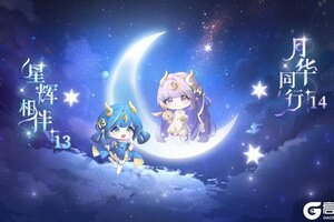 奥拉星手游全新版本7月4日上线！