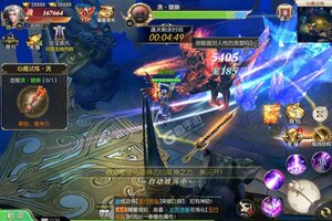 《太古封魔录》火爆新服最新版开启 下载最新版迎风起航