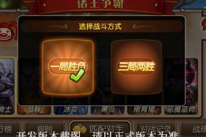 手动实时PK新体验 越狱即将更新