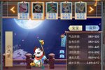 《梦西游》豪华礼遇等你来战 全新版梦西游下载一并送上