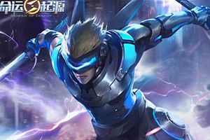 《命运起源》4月7日开启秘测 游戏场景曝光