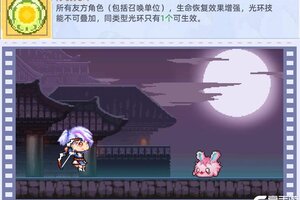 《风之海岸》《弓箭神团》自然使者 — 召唤伙伴的森林指挥官