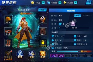 《疾风剑魂》新服终于来了  新老玩家迎最新版共享多重福利