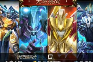 星河战神擂台系统介绍