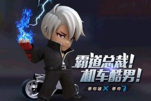 就是要装逼！《热血街霸3D》百变称号任你挑