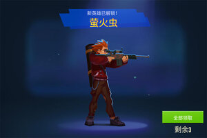 雷霆小分队下载地址分享 最新雷霆小分队官方安装包