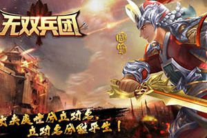 《无双兵团》开测在即！告别无敌神卡，感受兵团大战