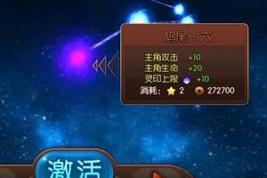 灵脉系统介绍