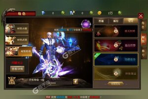 《天使纪元》新服盛大开启 下载新版本天使纪元迎接新征程