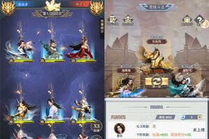 《不朽仙途》2022年08月17日新服开启官宣 新版本下载恭迎体验