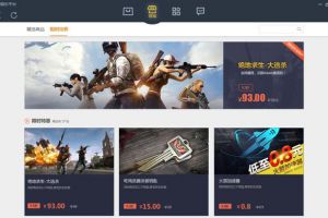2018年Chinajoy首日 盛天网络悄然上线GAME+产品页面
