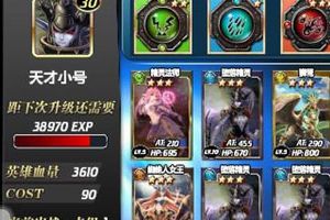 基础资料大全纯屌丝小号指导新手