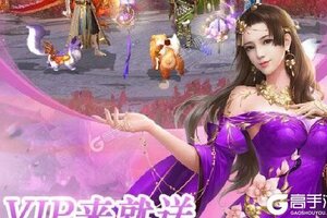 最新傲剑仙尊下载地址公布 2025最新版傲剑仙尊游戏下载方法