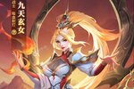《小小仙王》新服强势开启 下载官方版小小仙王迎接新征程