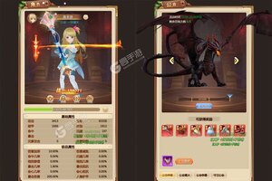 《鹰击苍穹》最新版下载人气爆棚  今日紧急加推新服