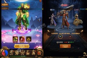 《至尊十三道》2022年07月09日新服开启官宣 官方最新版下载恭迎体验