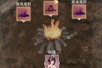 下载新版本《辰东群侠传》 磨刀霍霍向新服