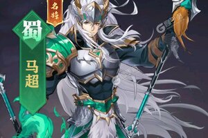 下载新版本《将灵说》 磨刀霍霍向新服
