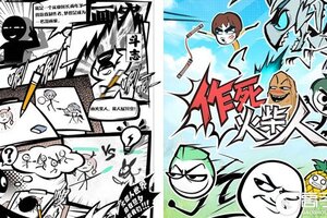 火源战纪又开新服  新版本下载等你来挑战