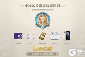 剑与远征答题答案是什么 小小兵传奇回归答案攻略