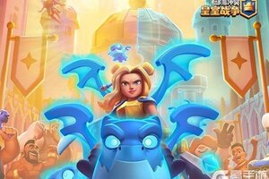 《部落冲突：皇室战争》精灵女王：一张卡牌两种形态！