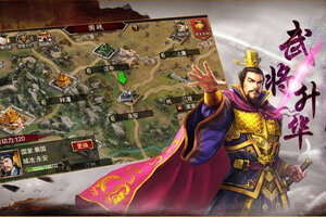 最新三国群英传争霸下载地址更新 2025最新版三国群英传争霸游戏下载引导