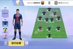 球场风云下载安装怎么操作 官方最新版球场风云免费下载地址总结