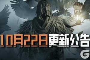 《暗区突围》更新公告丨2077联动活动即将结束！粉绒臻选、白垩游魂军需开启！