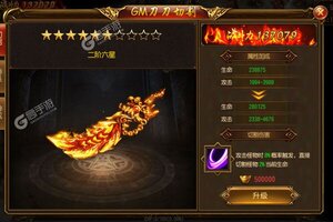 角色扮演手游《暗黑部落》开新服  百万玩家已更新全新版